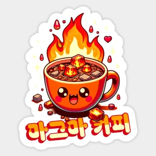 Fantasy Hot magma coffee - Cute aesthetic Korean Style sweets Sticker